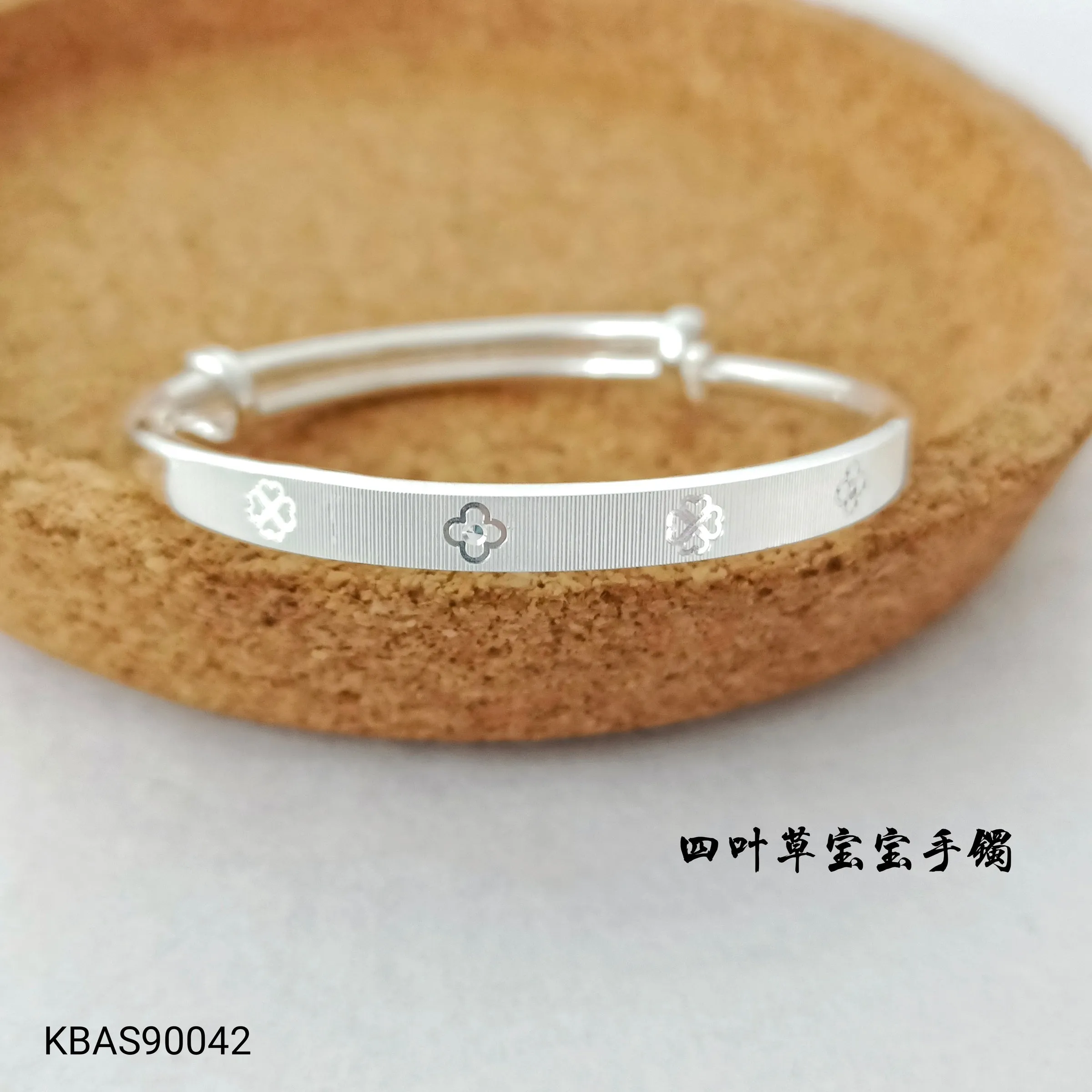 S990 四叶草宝宝手镯 S990 Lucky Four Leaf Clover Baby Bangle